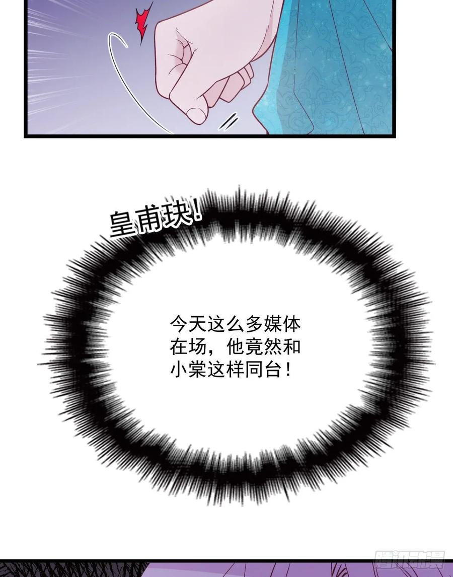 《萌宝一加一》漫画最新章节第四十七话 亲子装免费下拉式在线观看章节第【35】张图片