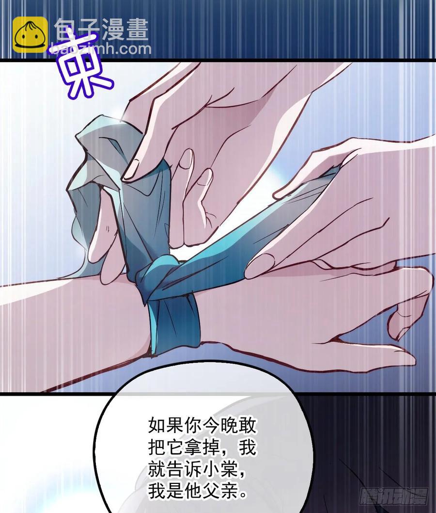 《萌宝一加一》漫画最新章节第四十七话 亲子装免费下拉式在线观看章节第【5】张图片