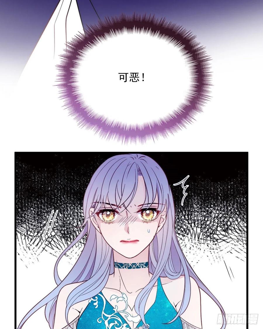 《萌宝一加一》漫画最新章节第四十七话 亲子装免费下拉式在线观看章节第【51】张图片