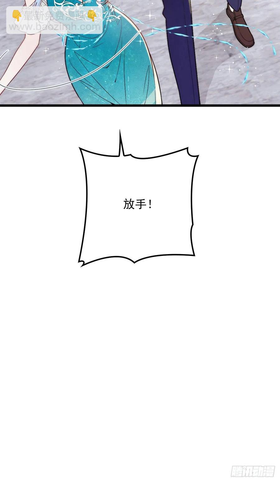 《萌宝一加一》漫画最新章节第四十八话 敢动我儿子免费下拉式在线观看章节第【22】张图片