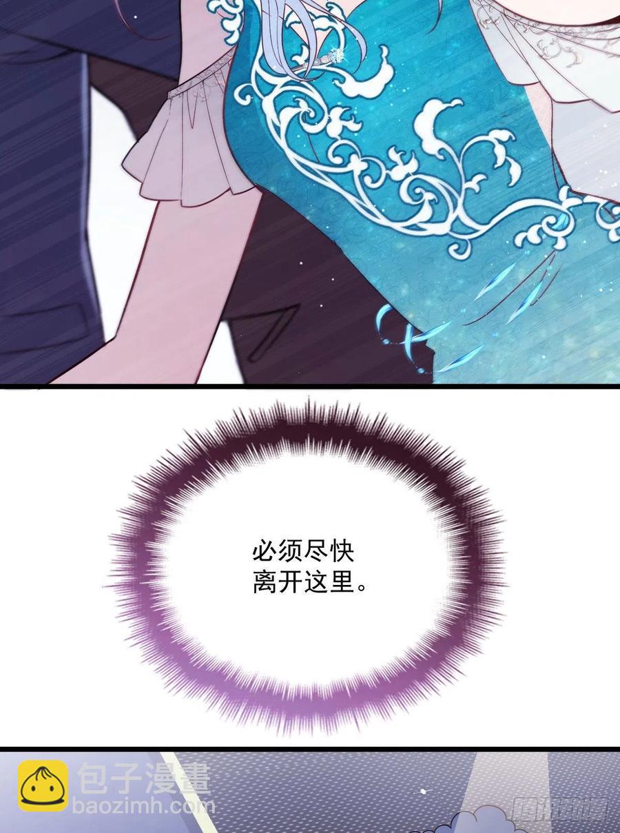 《萌宝一加一》漫画最新章节第四十八话 敢动我儿子免费下拉式在线观看章节第【3】张图片