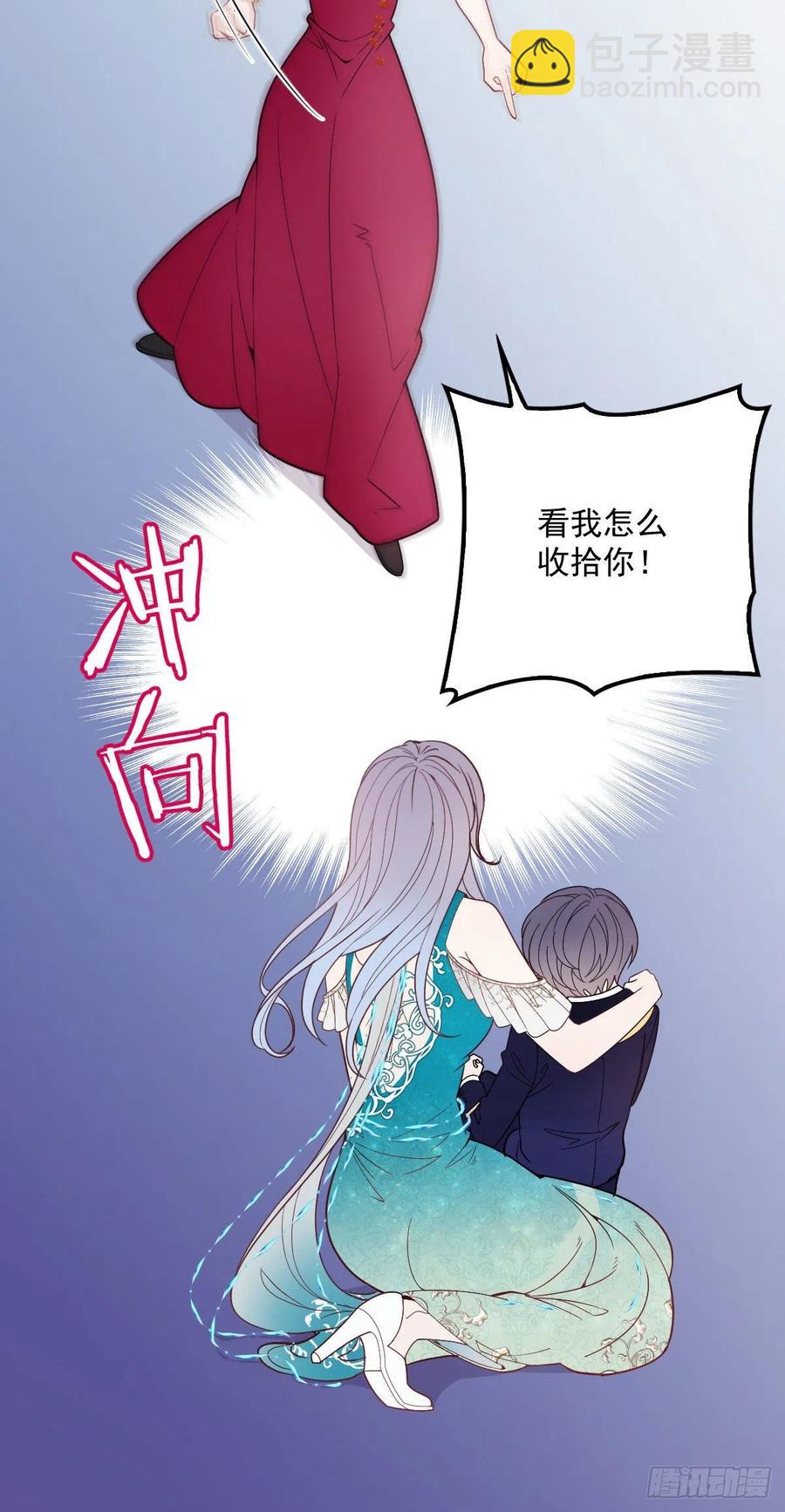 【萌宝一加一】漫画-（第四十八话 敢动我儿子）章节漫画下拉式图片-41.jpg