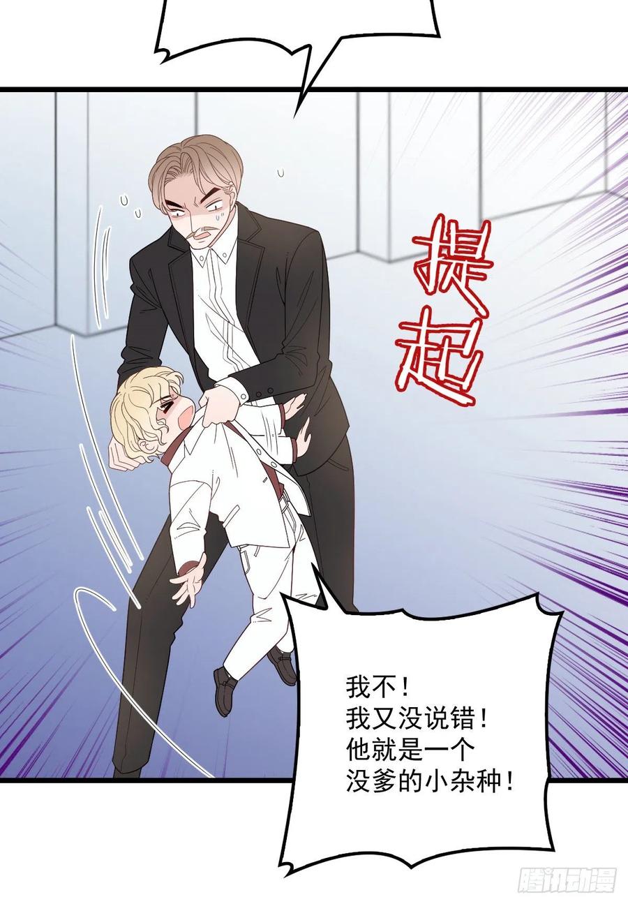 《萌宝一加一》漫画最新章节第四十九话 公爵大人最嚣张免费下拉式在线观看章节第【18】张图片