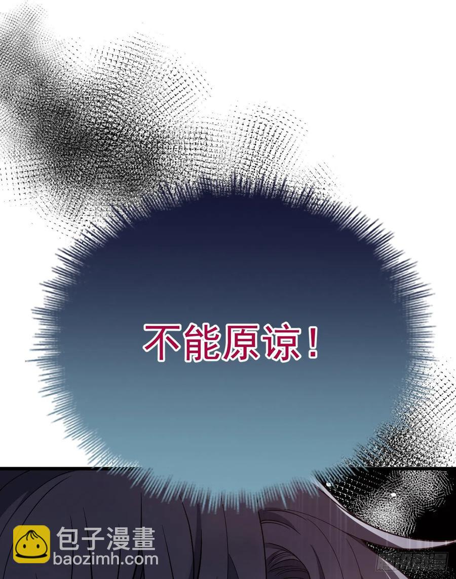 《萌宝一加一》漫画最新章节第四十九话 公爵大人最嚣张免费下拉式在线观看章节第【43】张图片