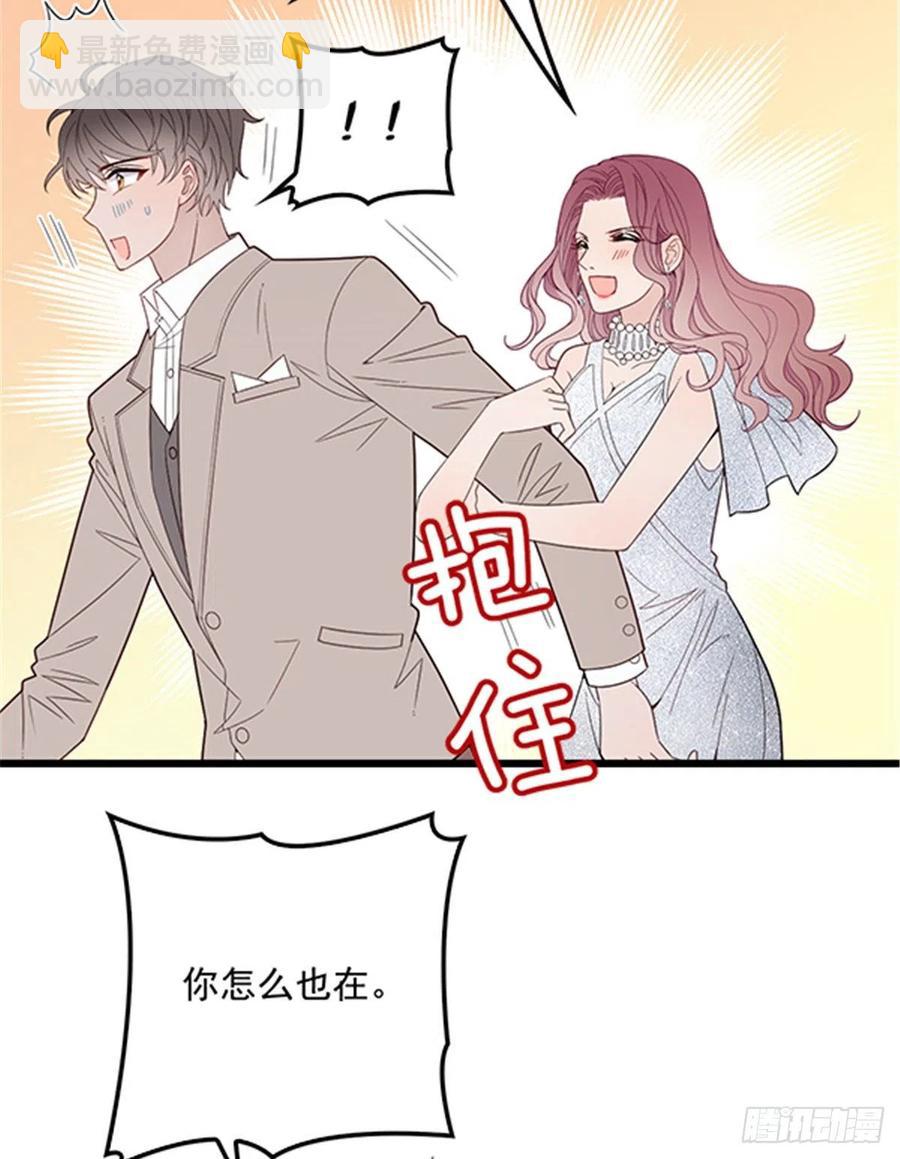 《萌宝一加一》漫画最新章节第五十话 陪我跳支舞免费下拉式在线观看章节第【16】张图片