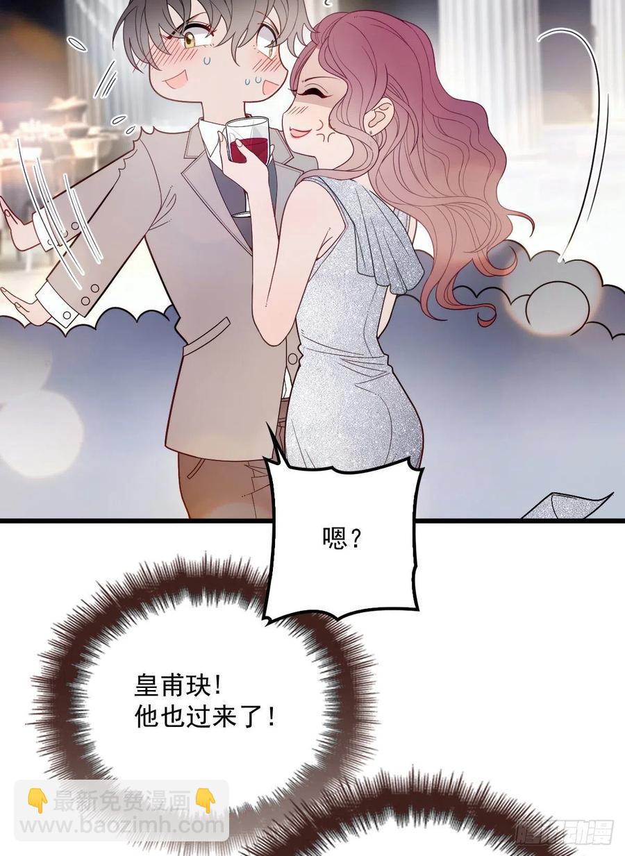 《萌宝一加一》漫画最新章节第五十话 陪我跳支舞免费下拉式在线观看章节第【21】张图片