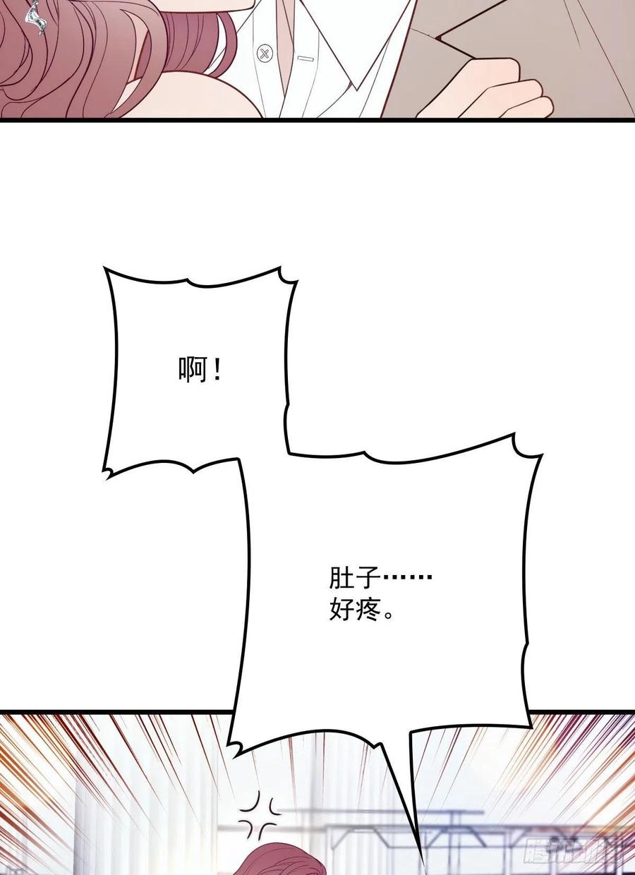 《萌宝一加一》漫画最新章节第五十话 陪我跳支舞免费下拉式在线观看章节第【24】张图片