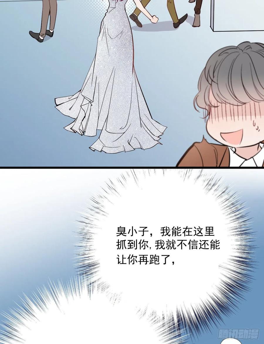 《萌宝一加一》漫画最新章节第五十话 陪我跳支舞免费下拉式在线观看章节第【31】张图片