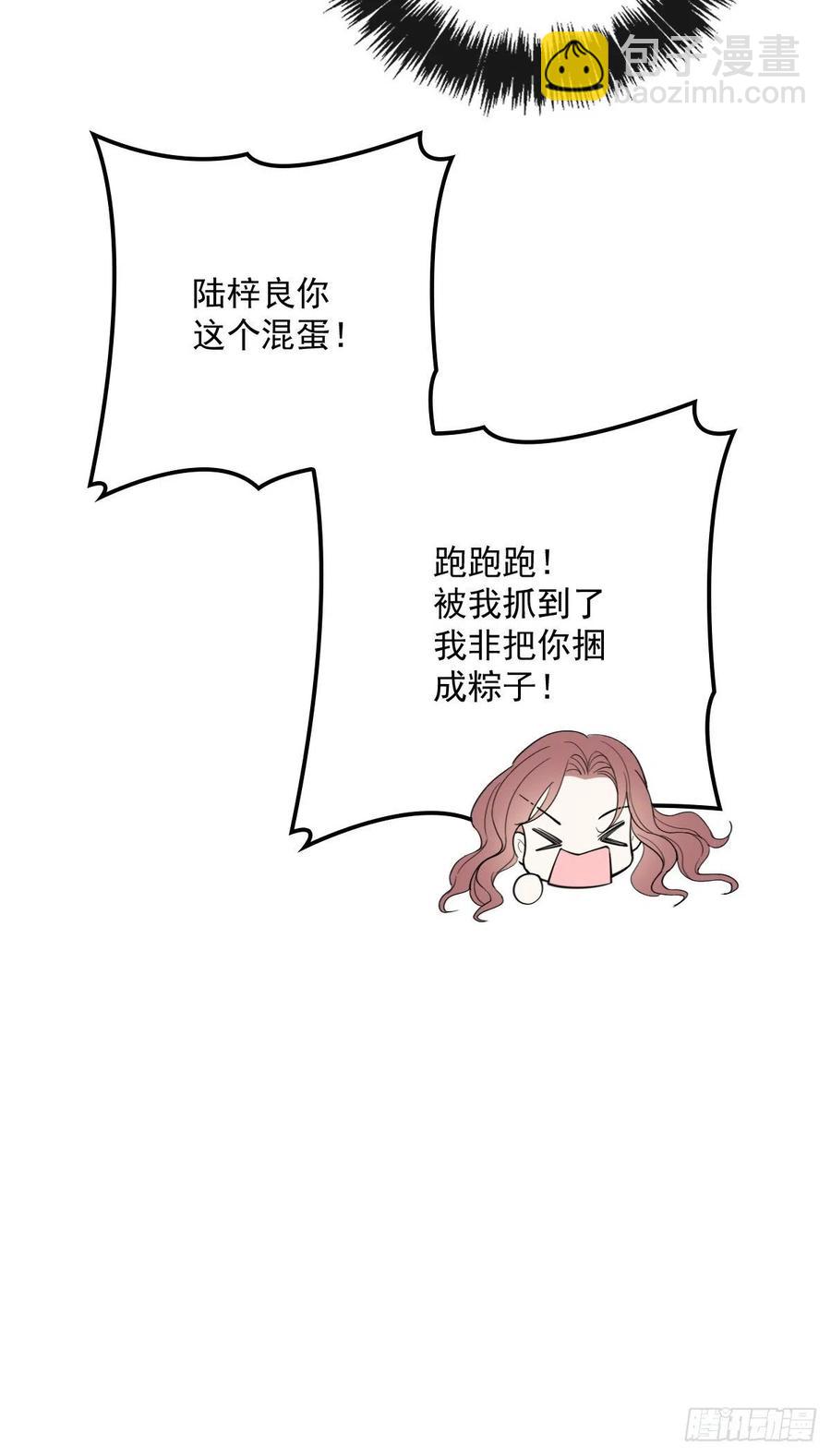 《萌宝一加一》漫画最新章节第五十话 陪我跳支舞免费下拉式在线观看章节第【38】张图片