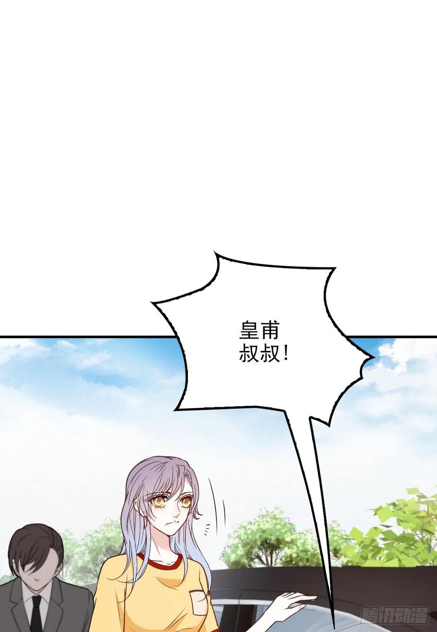 《萌宝一加一》漫画最新章节第五十二话 你不冷，我冷免费下拉式在线观看章节第【47】张图片