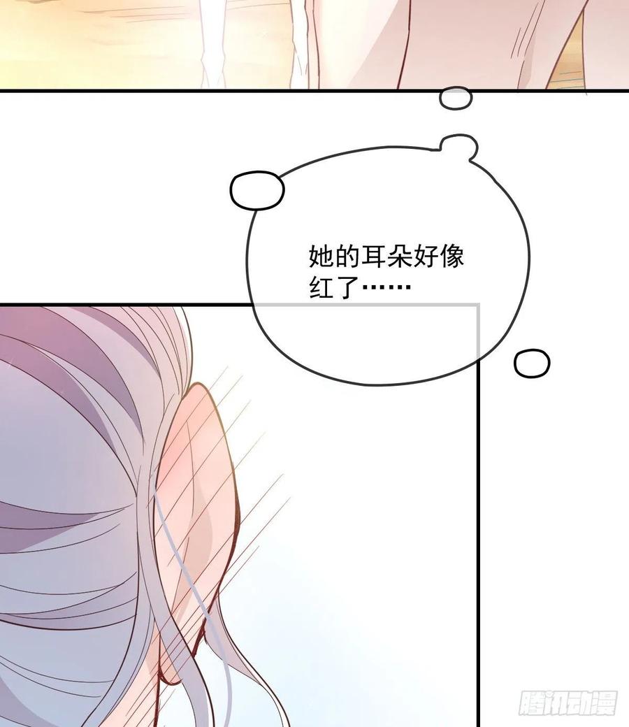 《萌宝一加一》漫画最新章节第五十三话 觊觎你的男人免费下拉式在线观看章节第【25】张图片