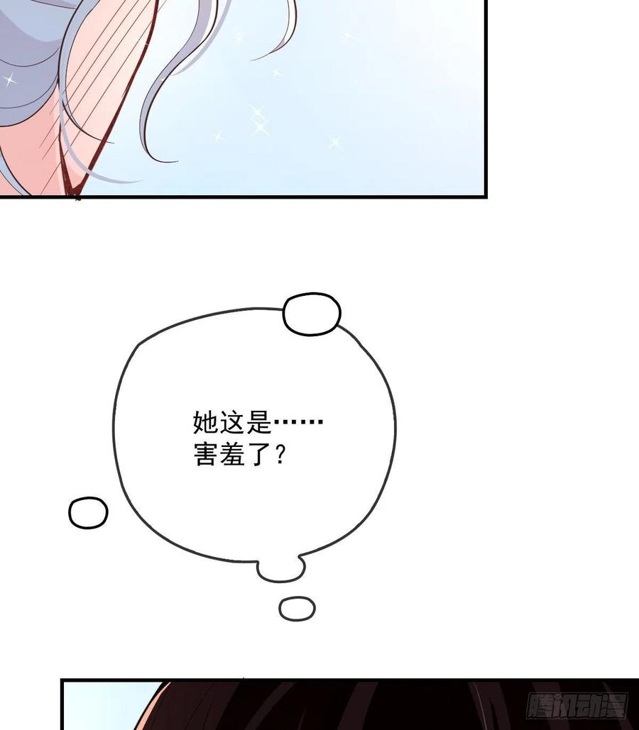 《萌宝一加一》漫画最新章节第五十三话 觊觎你的男人免费下拉式在线观看章节第【26】张图片