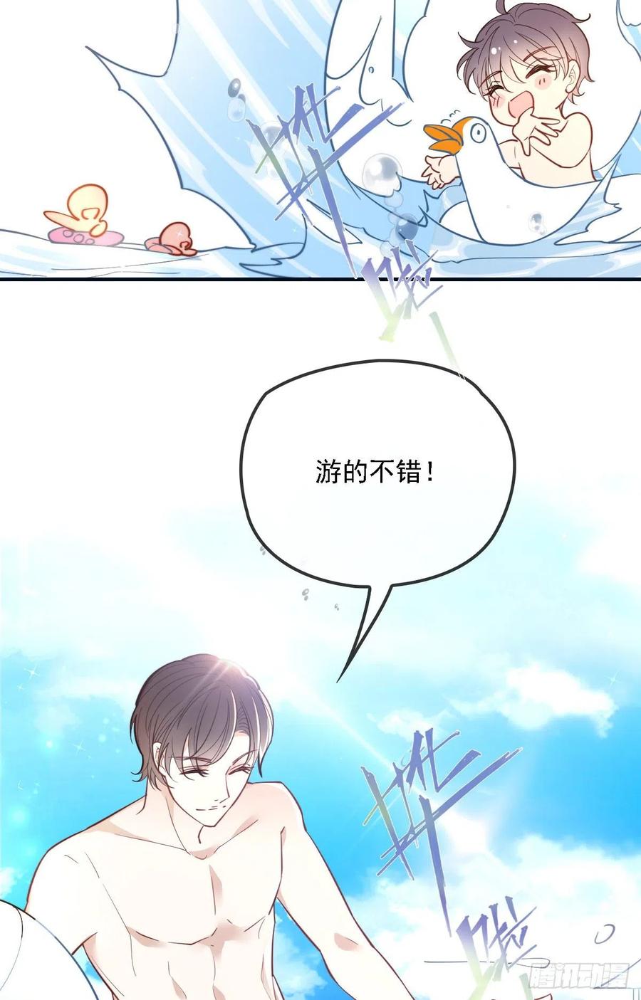 《萌宝一加一》漫画最新章节第五十三话 觊觎你的男人免费下拉式在线观看章节第【31】张图片