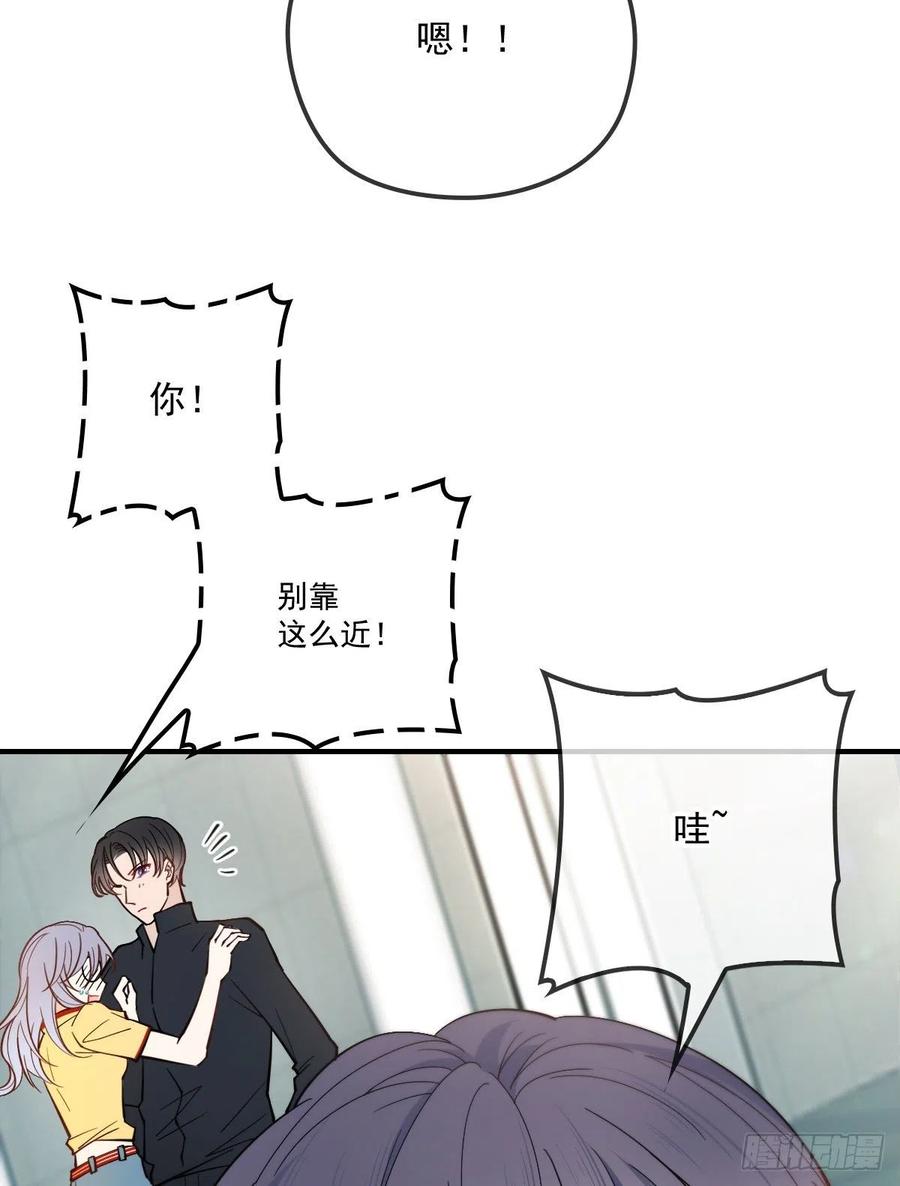 《萌宝一加一》漫画最新章节第五十三话 觊觎你的男人免费下拉式在线观看章节第【5】张图片