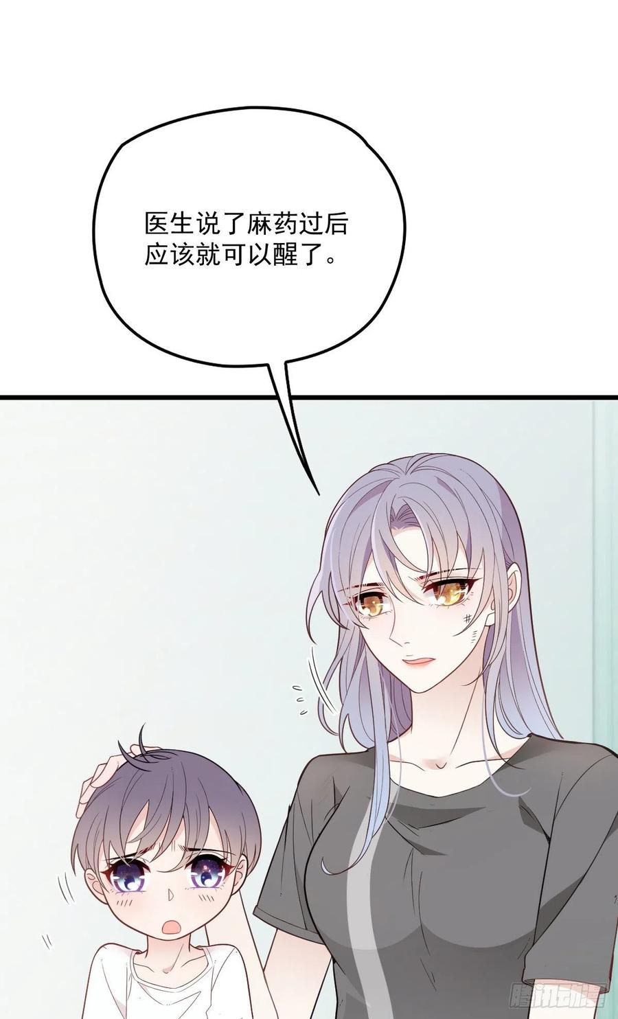 《萌宝一加一》漫画最新章节第五十七话 你陪着我就够了免费下拉式在线观看章节第【10】张图片