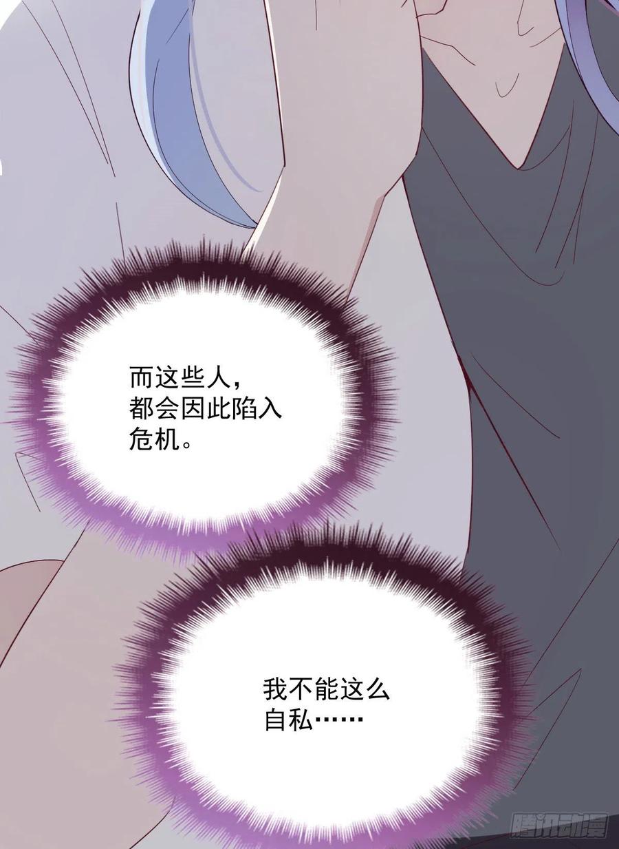 《萌宝一加一》漫画最新章节第五十八话 你对我，任意妄为免费下拉式在线观看章节第【23】张图片