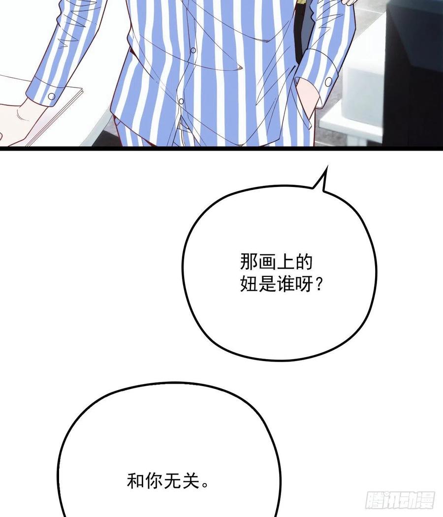 《萌宝一加一》漫画最新章节第五十九话 皇甫琦免费下拉式在线观看章节第【15】张图片