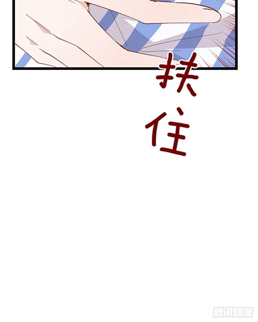 《萌宝一加一》漫画最新章节第六十话 脱衣服免费下拉式在线观看章节第【14】张图片