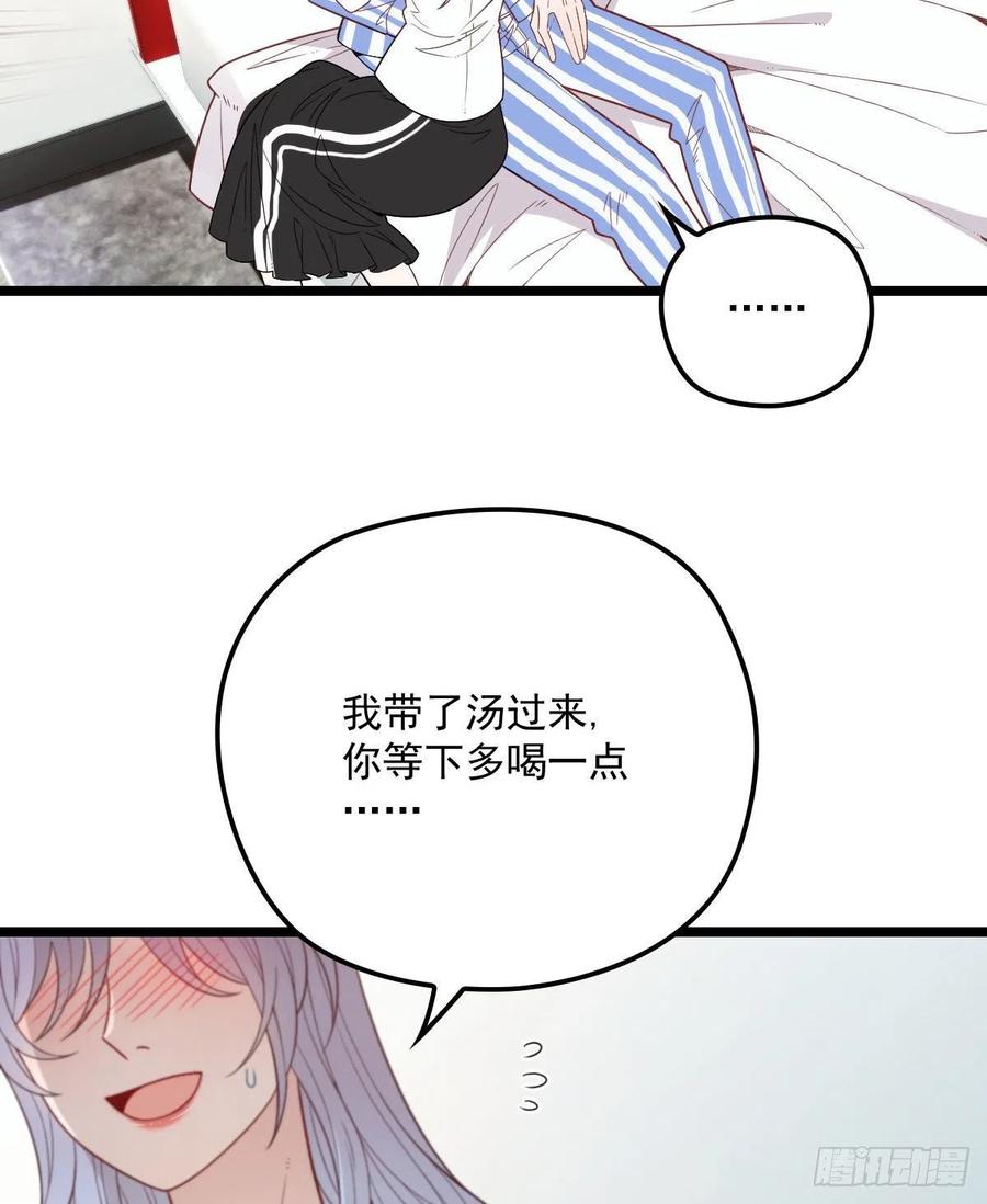 《萌宝一加一》漫画最新章节第六十话 脱衣服免费下拉式在线观看章节第【18】张图片