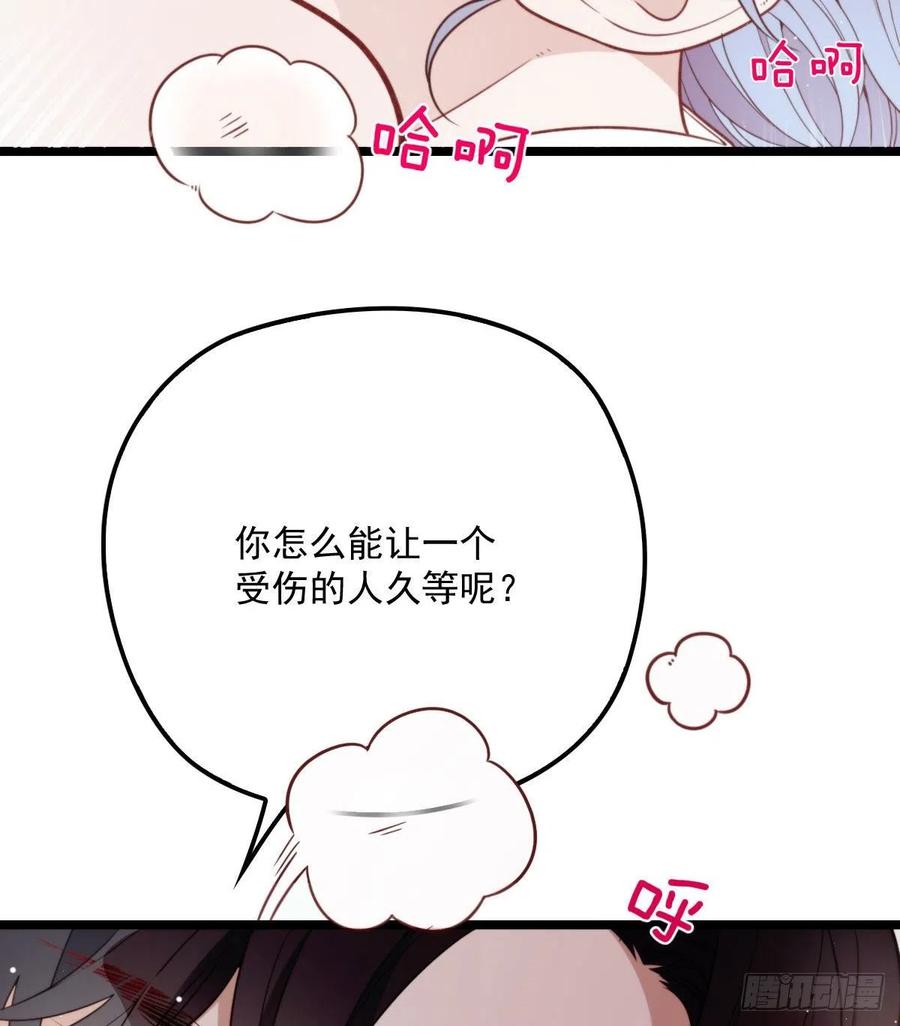 《萌宝一加一》漫画最新章节第六十话 脱衣服免费下拉式在线观看章节第【49】张图片