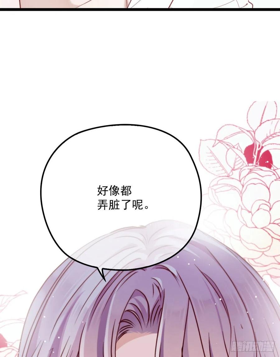 《萌宝一加一》漫画最新章节第六十话 脱衣服免费下拉式在线观看章节第【57】张图片