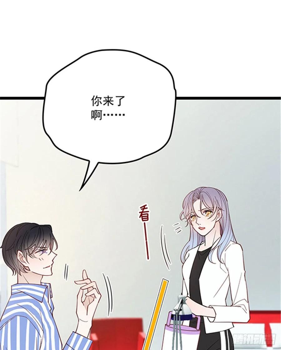 《萌宝一加一》漫画最新章节第六十话 脱衣服免费下拉式在线观看章节第【8】张图片