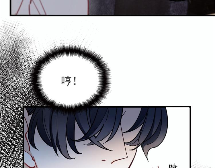 《萌宝一加一》漫画最新章节第七话 冤家路窄免费下拉式在线观看章节第【128】张图片