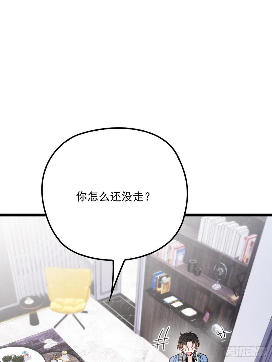 《萌宝一加一》漫画最新章节第六十二话 啊咧~俩个爸爸免费下拉式在线观看章节第【18】张图片