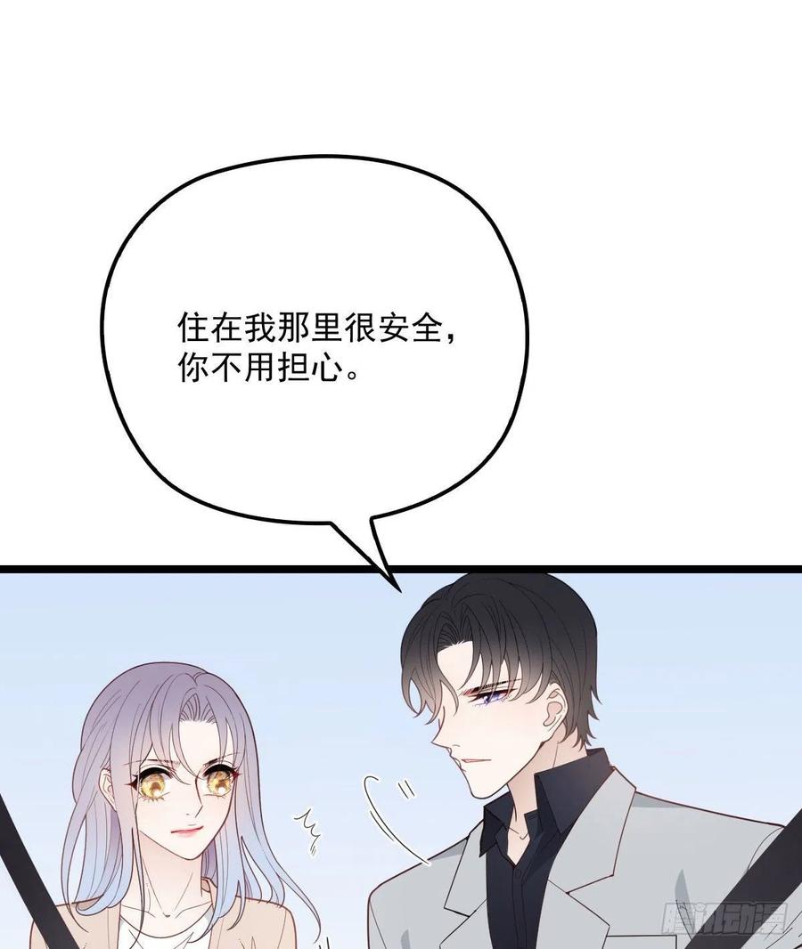 《萌宝一加一》漫画最新章节第六十二话 啊咧~俩个爸爸免费下拉式在线观看章节第【4】张图片