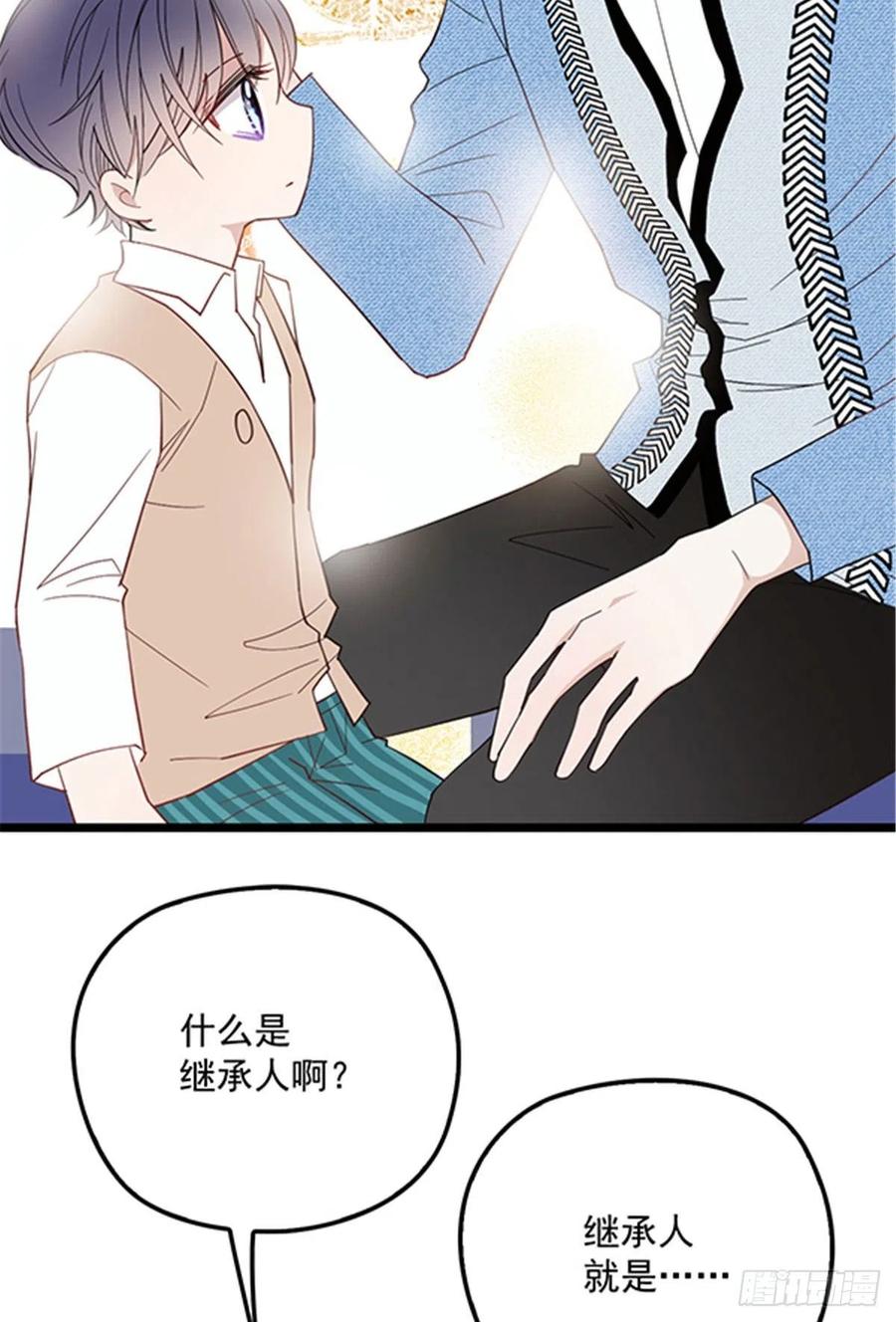 《萌宝一加一》漫画最新章节第六十二话 啊咧~俩个爸爸免费下拉式在线观看章节第【67】张图片