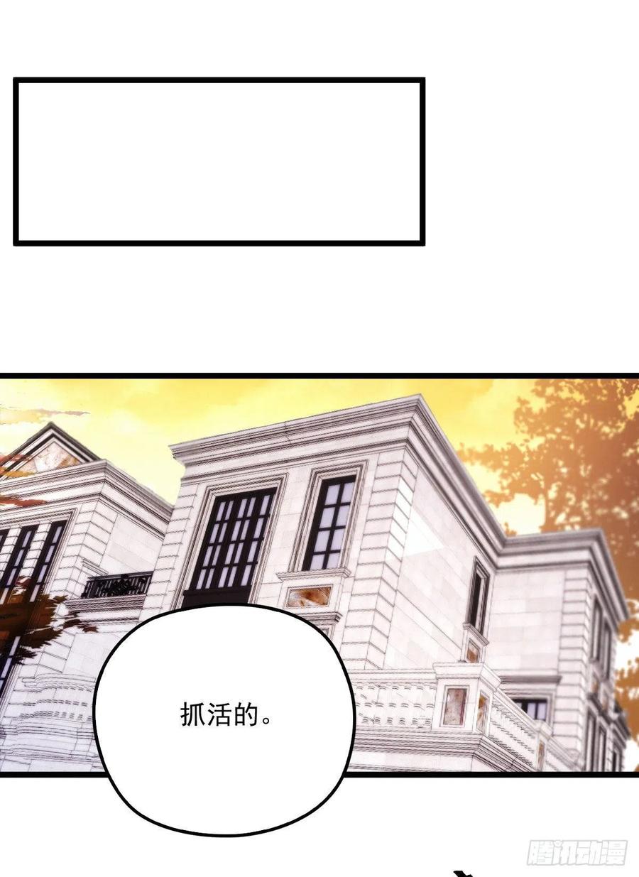 《萌宝一加一》漫画最新章节第六十三话 我会一直等你免费下拉式在线观看章节第【10】张图片