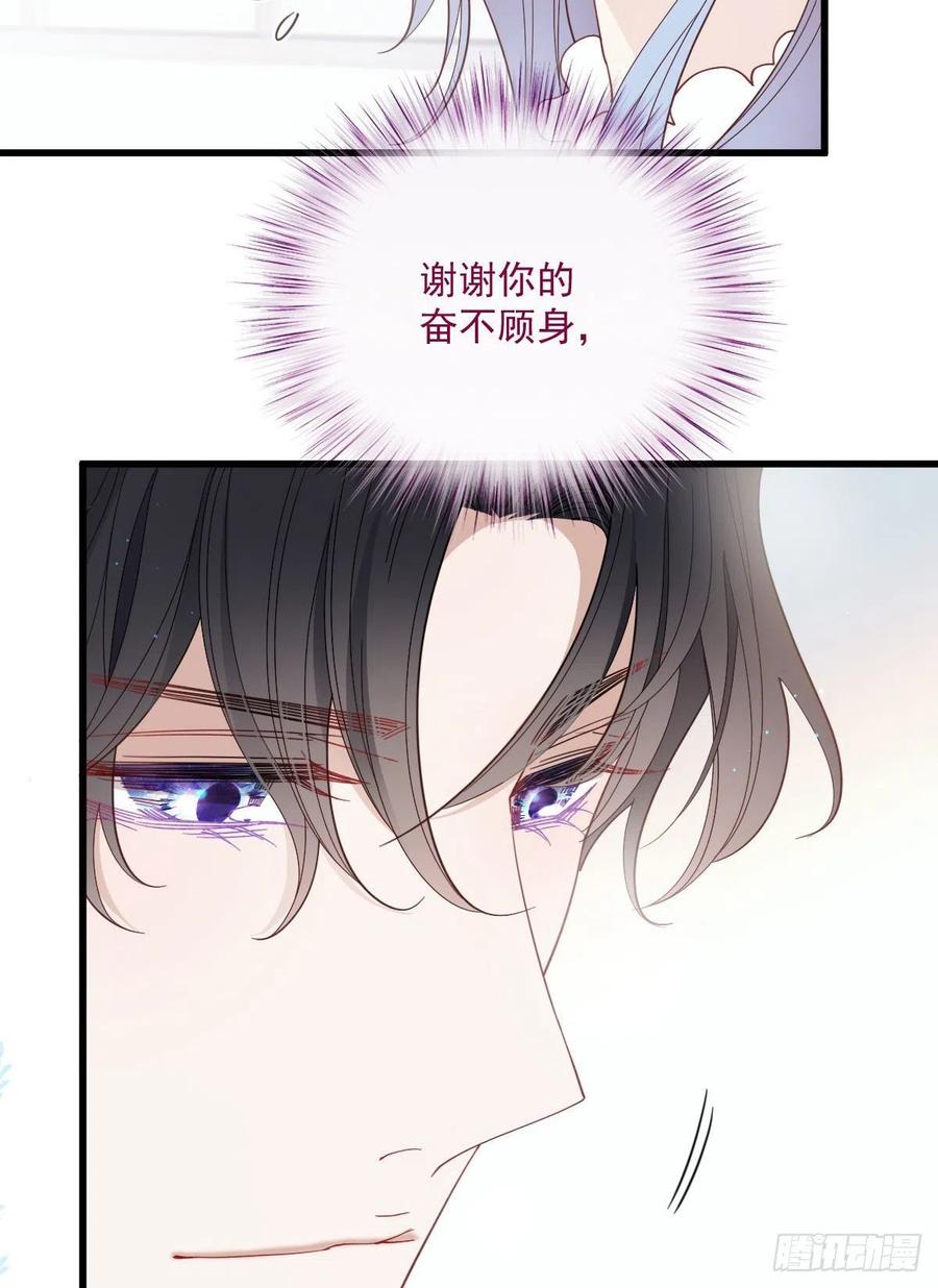 《萌宝一加一》漫画最新章节第六十三话 我会一直等你免费下拉式在线观看章节第【20】张图片