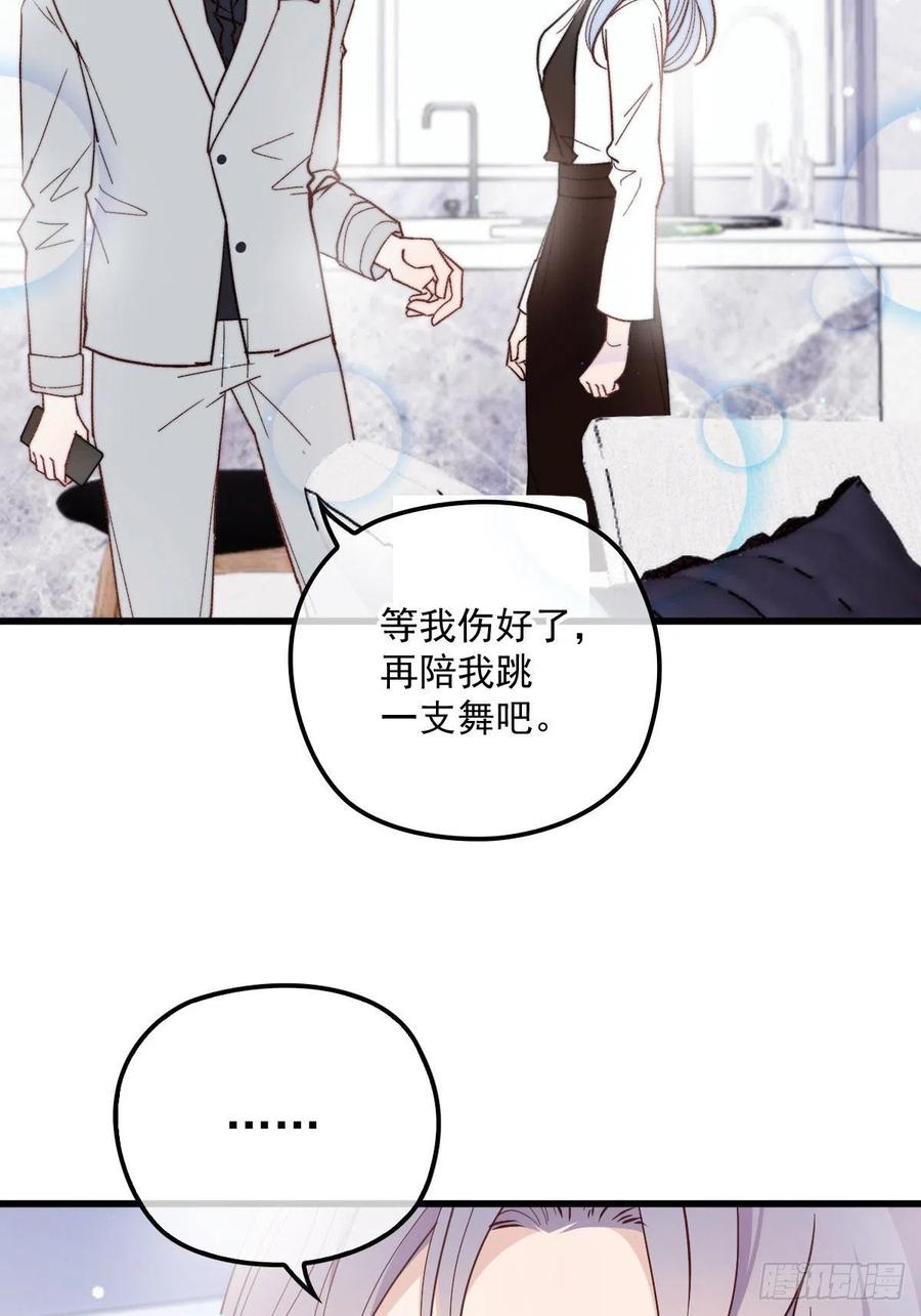 《萌宝一加一》漫画最新章节第六十三话 我会一直等你免费下拉式在线观看章节第【22】张图片