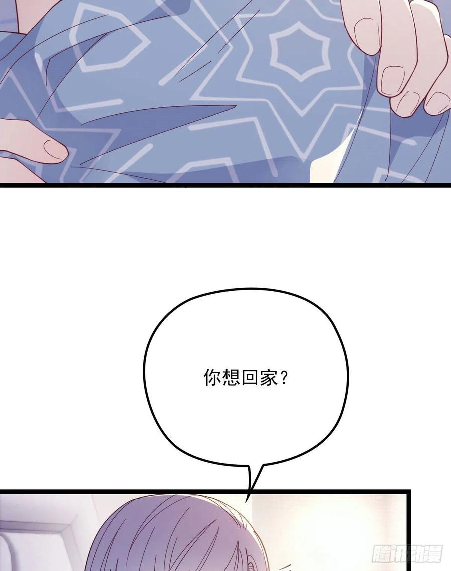 《萌宝一加一》漫画最新章节第六十三话 我会一直等你免费下拉式在线观看章节第【27】张图片