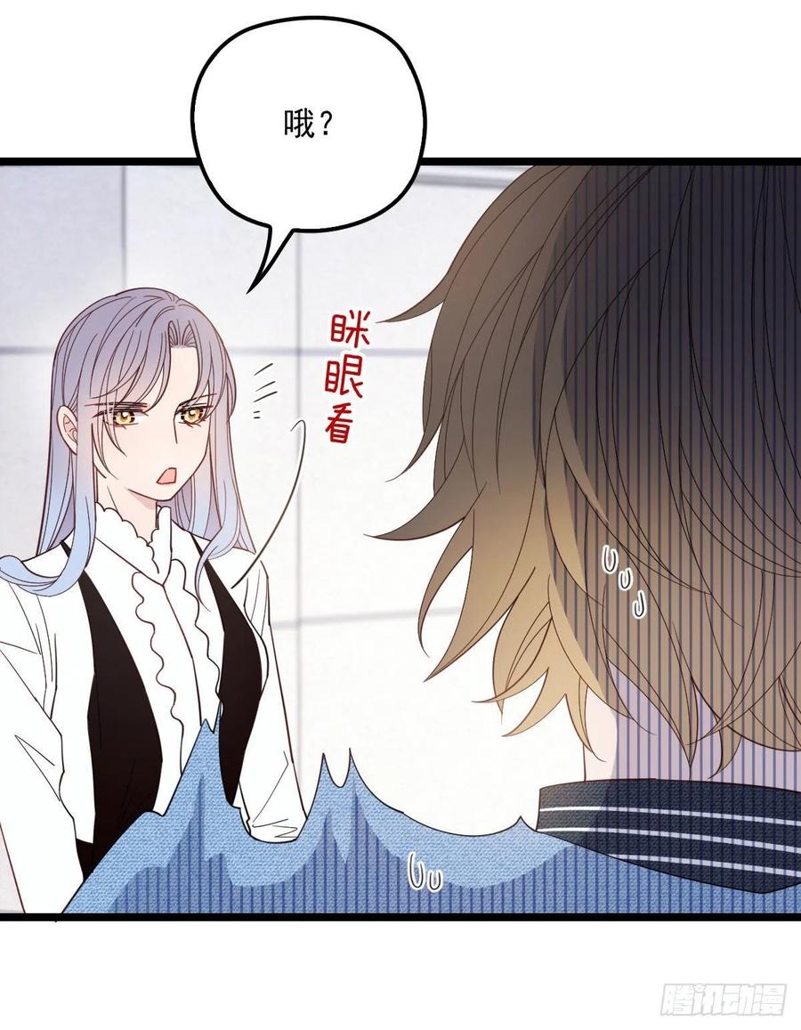 《萌宝一加一》漫画最新章节第六十三话 我会一直等你免费下拉式在线观看章节第【4】张图片