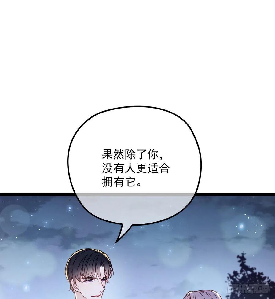 《萌宝一加一》漫画最新章节第六十四话 为爱入怀免费下拉式在线观看章节第【11】张图片