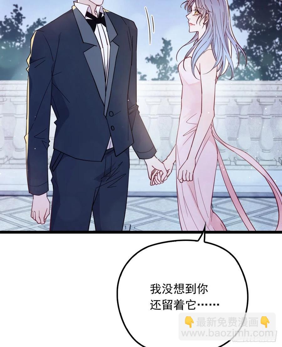 《萌宝一加一》漫画最新章节第六十四话 为爱入怀免费下拉式在线观看章节第【12】张图片