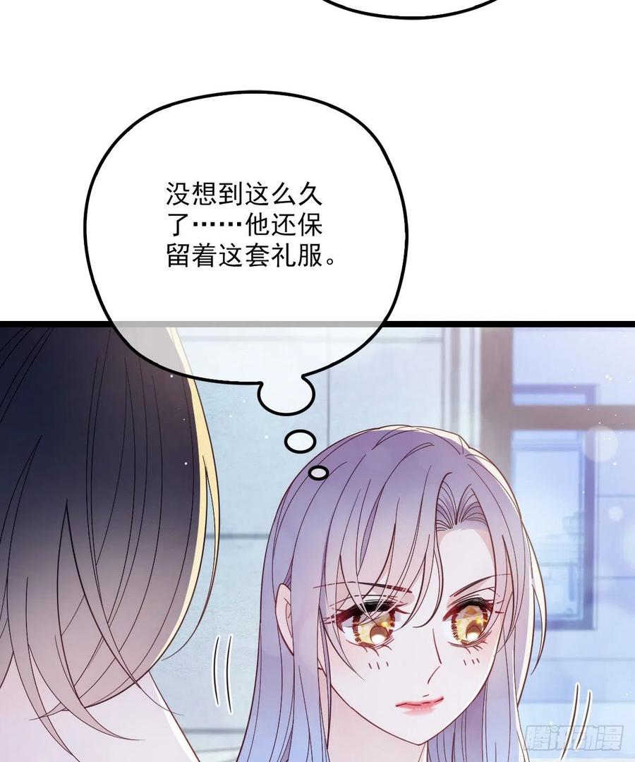 《萌宝一加一》漫画最新章节第六十四话 为爱入怀免费下拉式在线观看章节第【13】张图片