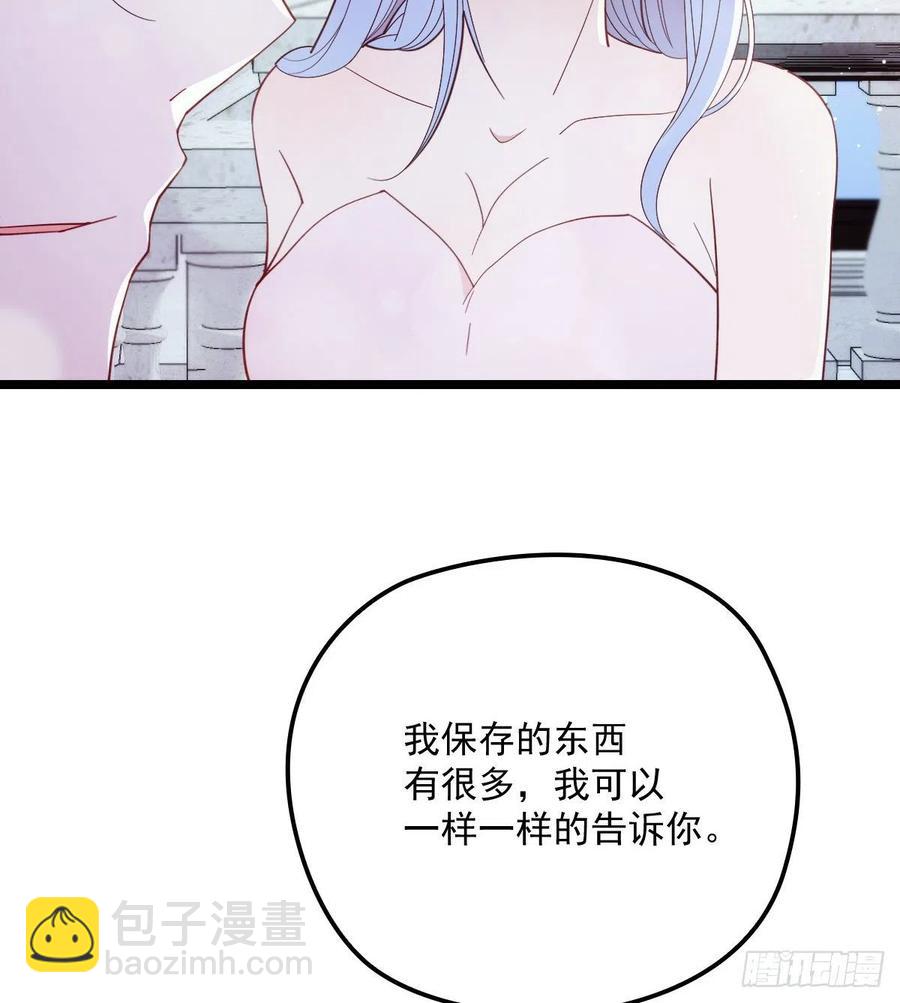 《萌宝一加一》漫画最新章节第六十四话 为爱入怀免费下拉式在线观看章节第【14】张图片