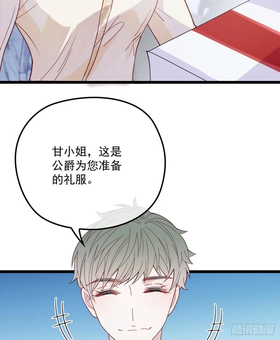 《萌宝一加一》漫画最新章节第六十四话 为爱入怀免费下拉式在线观看章节第【4】张图片