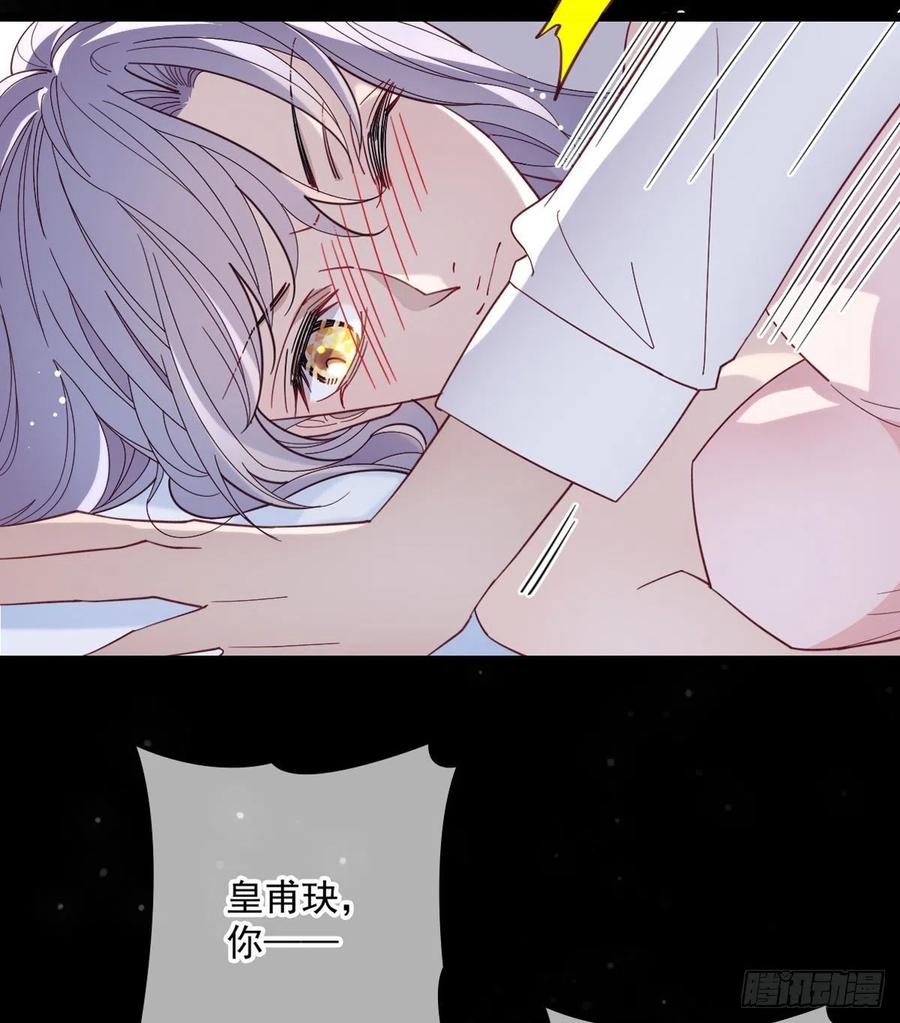 《萌宝一加一》漫画最新章节第六十四话 为爱入怀免费下拉式在线观看章节第【48】张图片