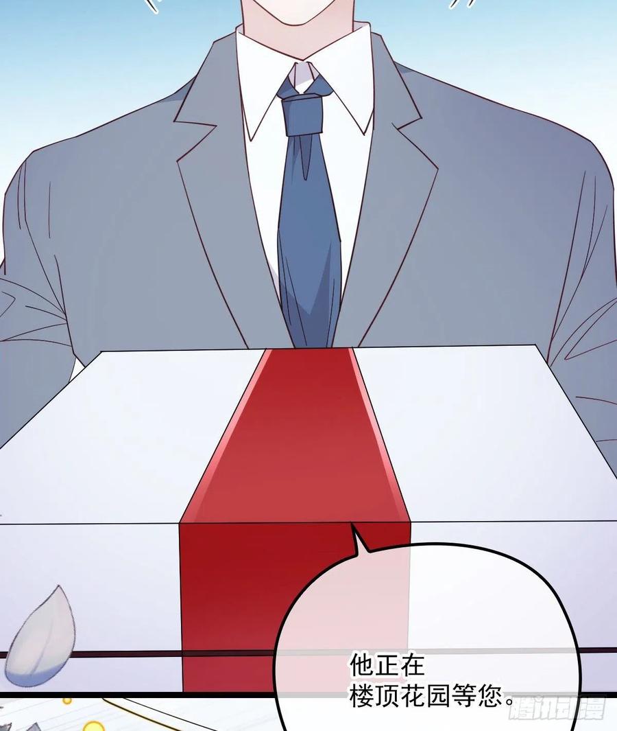 《萌宝一加一》漫画最新章节第六十四话 为爱入怀免费下拉式在线观看章节第【5】张图片