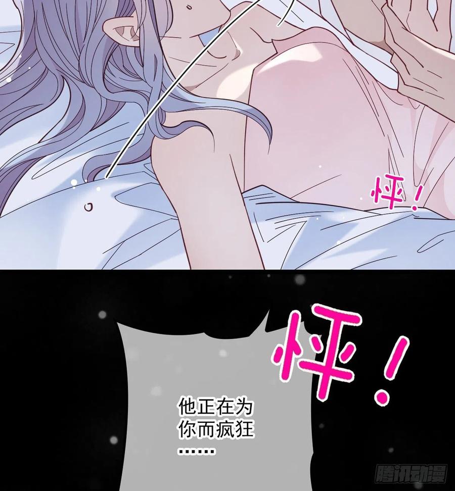 《萌宝一加一》漫画最新章节第六十四话 为爱入怀免费下拉式在线观看章节第【50】张图片