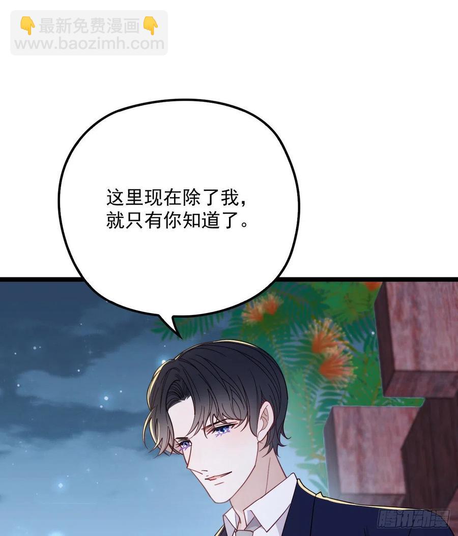 《萌宝一加一》漫画最新章节第六十五话 恶梦总醒来免费下拉式在线观看章节第【18】张图片