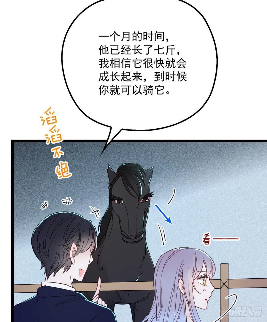 《萌宝一加一》漫画最新章节第六十五话 恶梦总醒来免费下拉式在线观看章节第【24】张图片