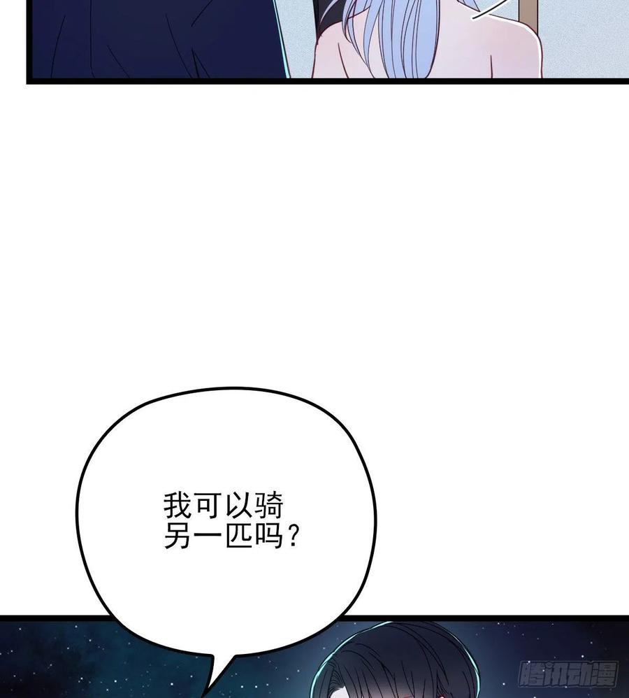 《萌宝一加一》漫画最新章节第六十五话 恶梦总醒来免费下拉式在线观看章节第【25】张图片