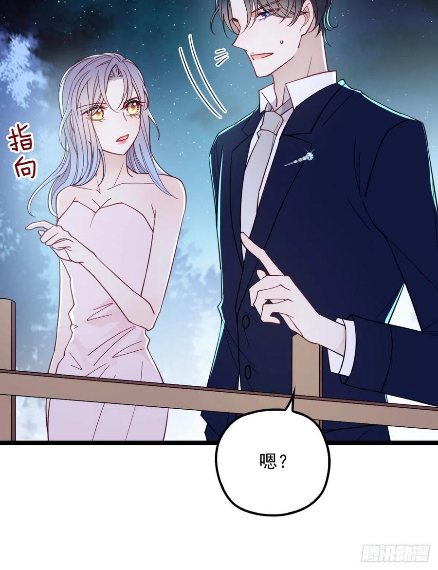 《萌宝一加一》漫画最新章节第六十五话 恶梦总醒来免费下拉式在线观看章节第【26】张图片