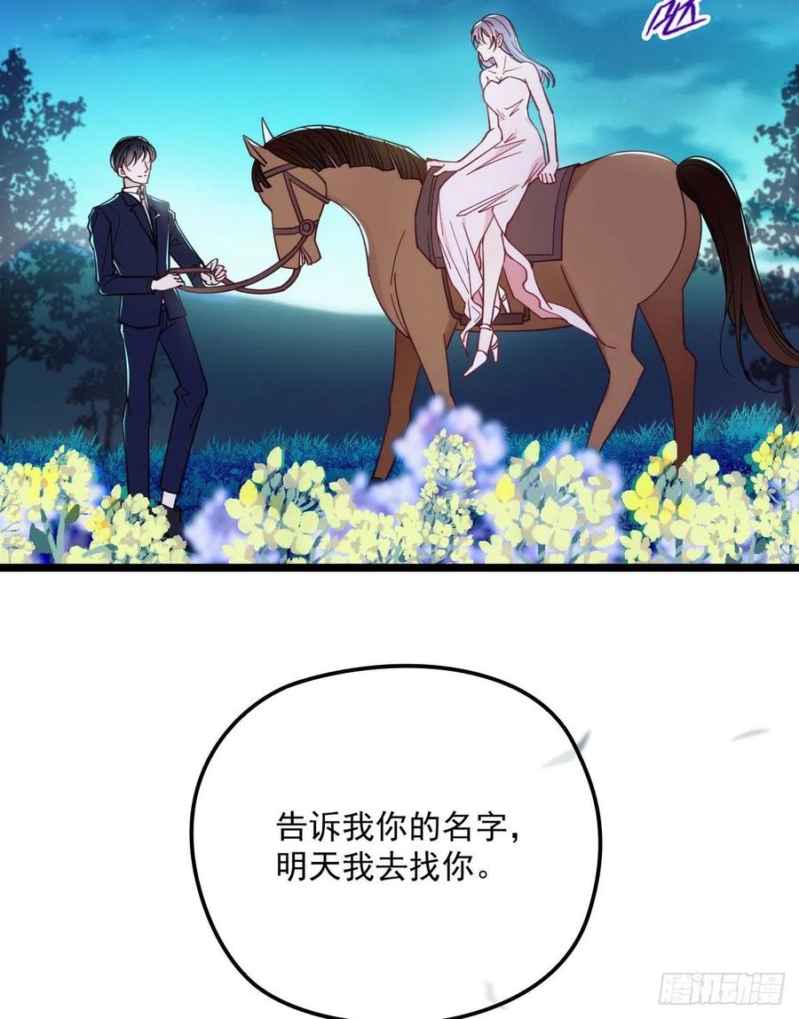 《萌宝一加一》漫画最新章节第六十五话 恶梦总醒来免费下拉式在线观看章节第【28】张图片