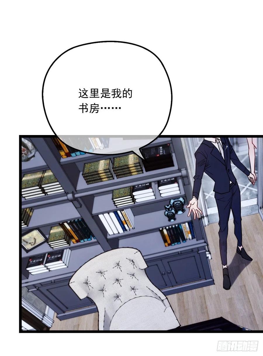 《萌宝一加一》漫画最新章节第六十五话 恶梦总醒来免费下拉式在线观看章节第【3】张图片