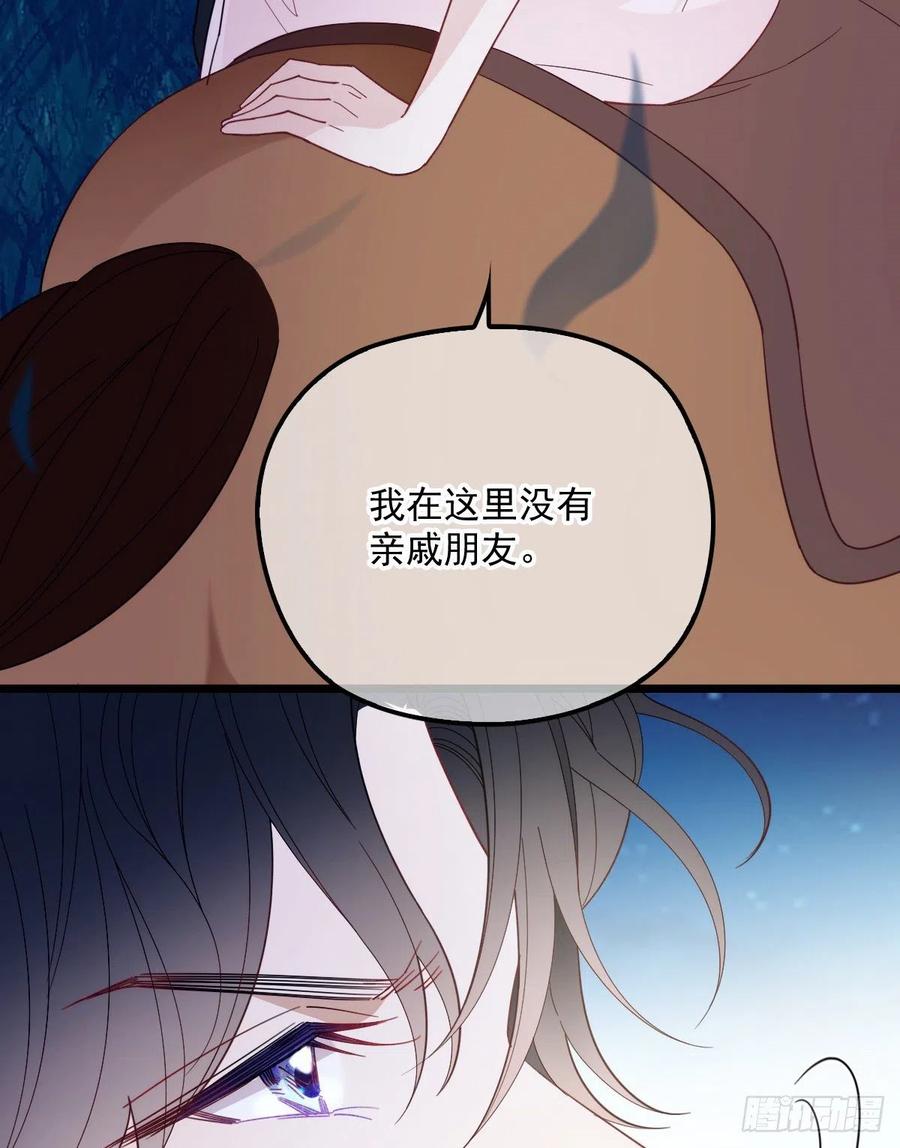 《萌宝一加一》漫画最新章节第六十五话 恶梦总醒来免费下拉式在线观看章节第【33】张图片